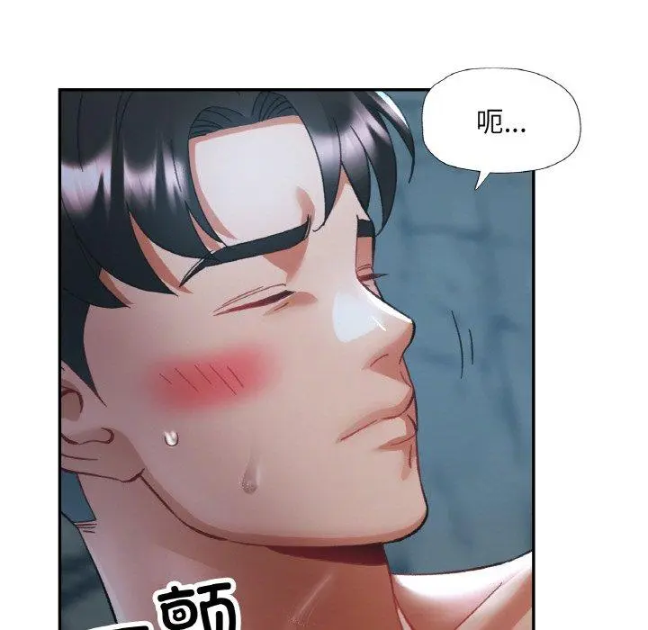 26 已嫁人的她_已嫁人的她