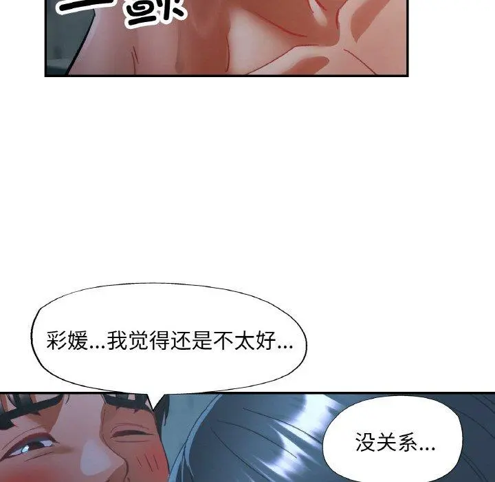 26 已嫁人的她_已嫁人的她