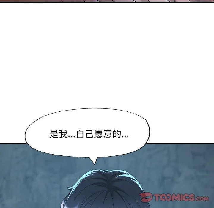 26 已嫁人的她_已嫁人的她