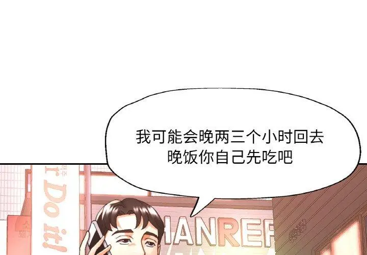 25 已嫁人的她_已嫁人的她