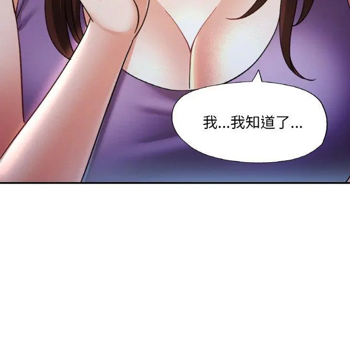 25 已嫁人的她_已嫁人的她