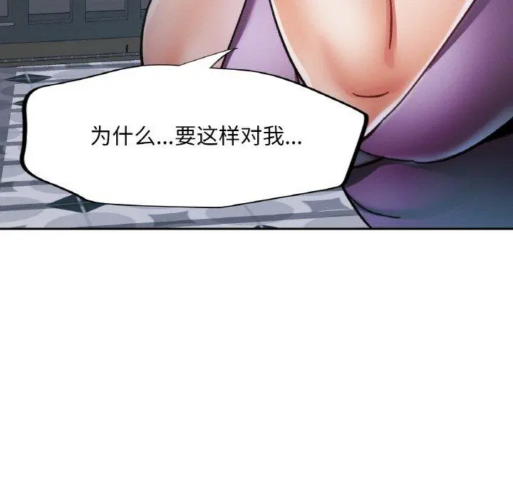25 已嫁人的她_已嫁人的她