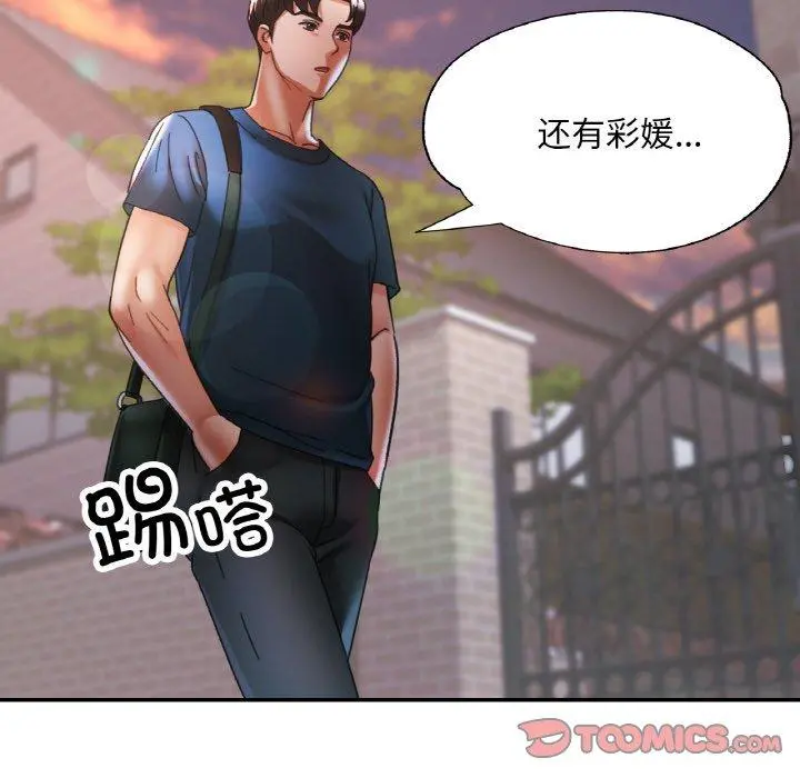 25 已嫁人的她_已嫁人的她