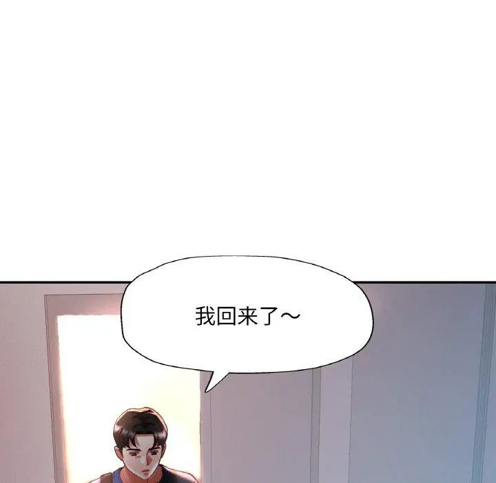 25 已嫁人的她_已嫁人的她