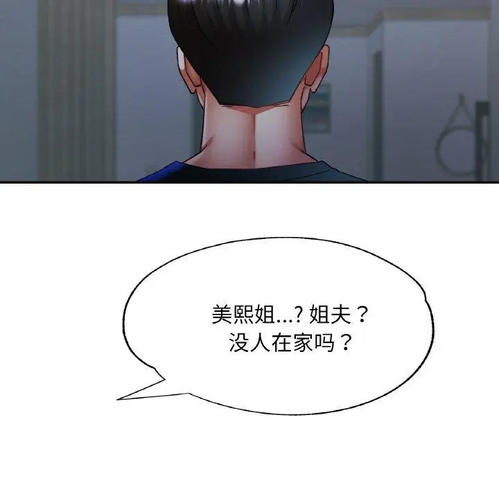 25 已嫁人的她_已嫁人的她