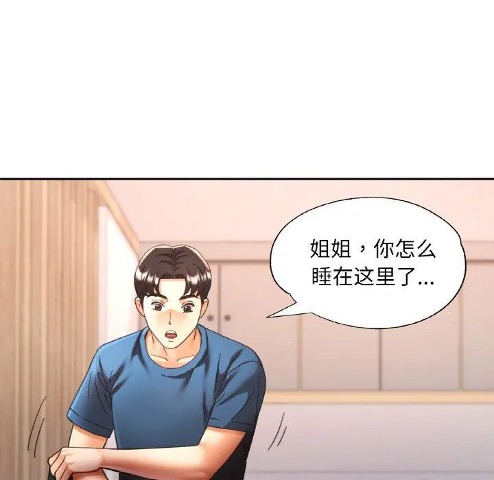 25 已嫁人的她_已嫁人的她
