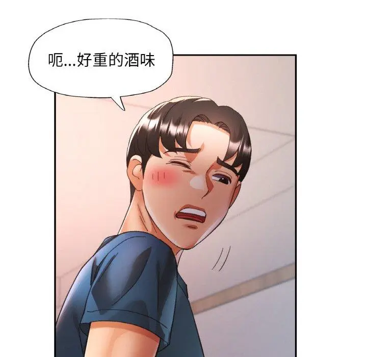 25 已嫁人的她_已嫁人的她