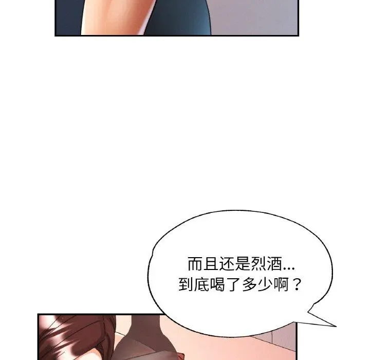 25 已嫁人的她_已嫁人的她