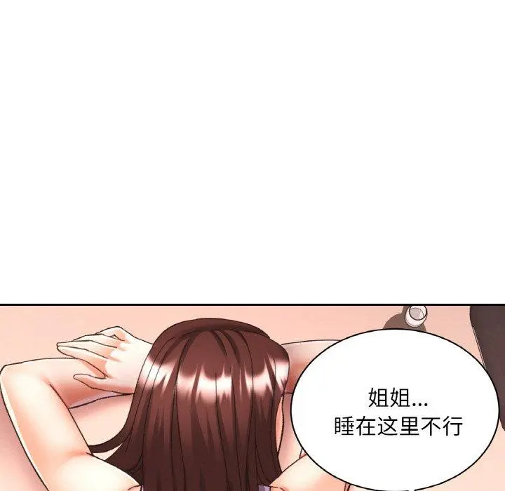 25 已嫁人的她_已嫁人的她