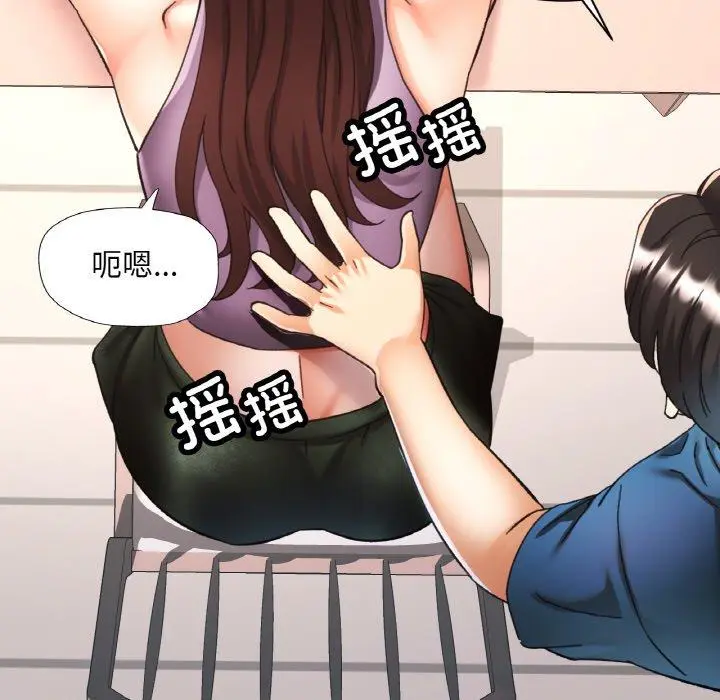 25 已嫁人的她_已嫁人的她