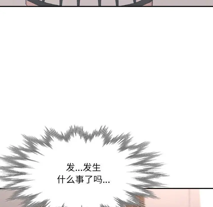 25 已嫁人的她_已嫁人的她