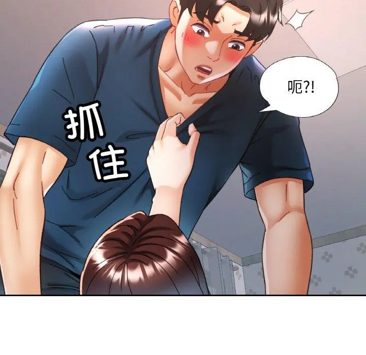 25 已嫁人的她_已嫁人的她