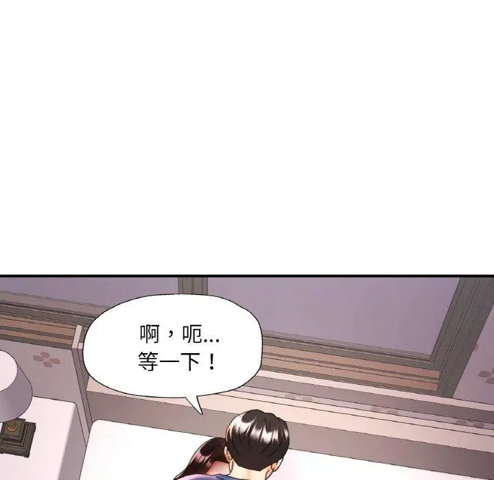 25 已嫁人的她_已嫁人的她