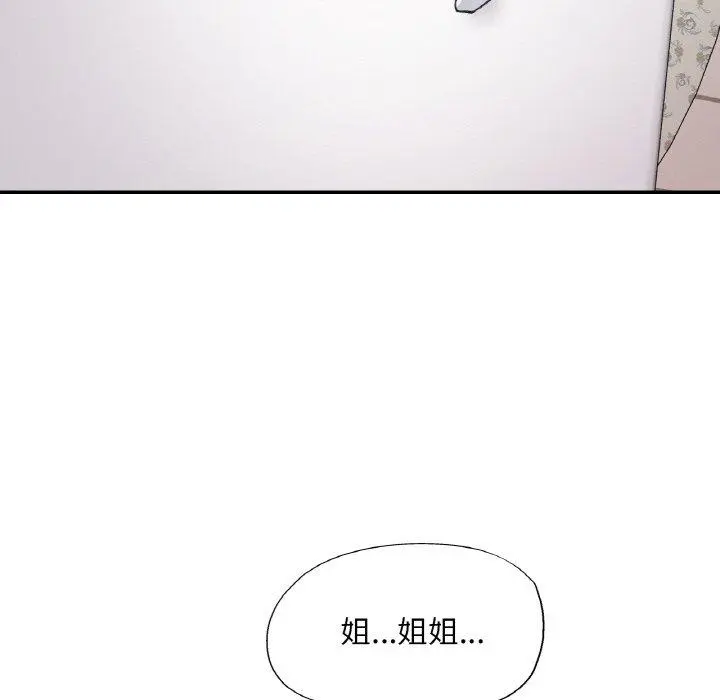 25 已嫁人的她_已嫁人的她