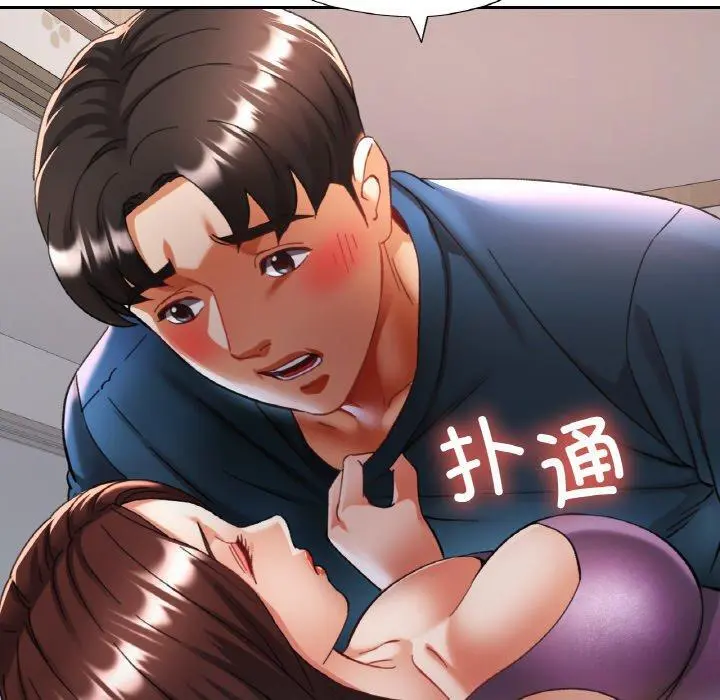 25 已嫁人的她_已嫁人的她