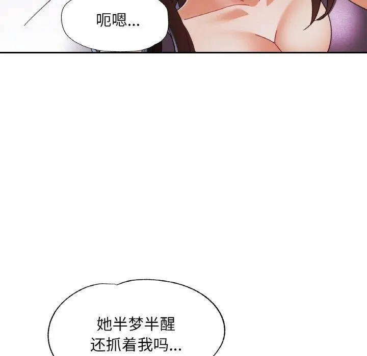 25 已嫁人的她_已嫁人的她