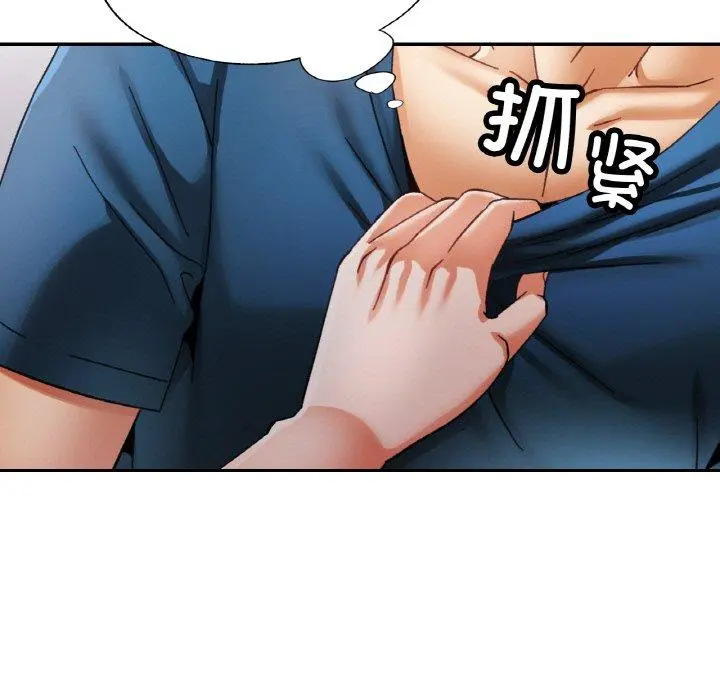 25 已嫁人的她_已嫁人的她