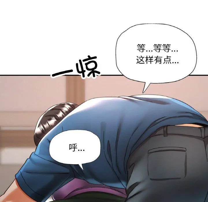 25 已嫁人的她_已嫁人的她