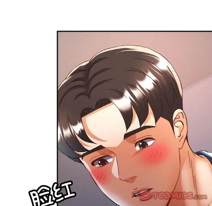 25 已嫁人的她_已嫁人的她