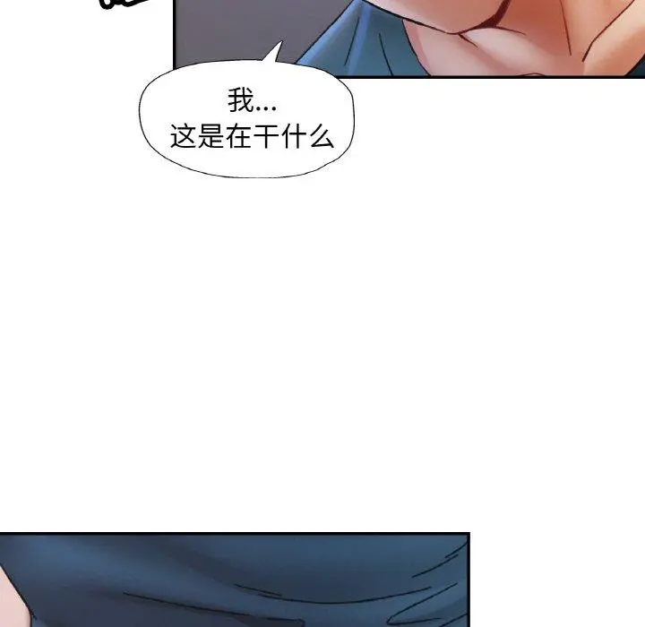25 已嫁人的她_已嫁人的她