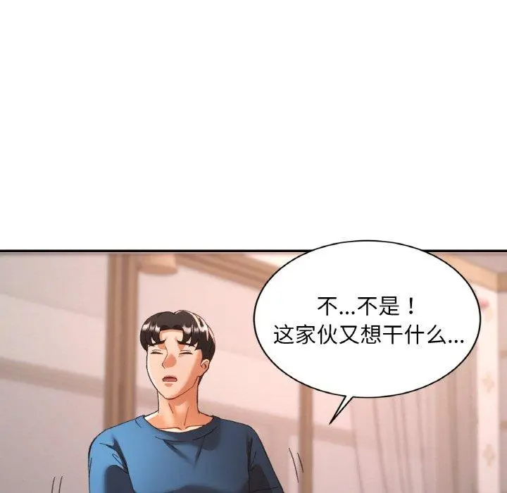 25 已嫁人的她_已嫁人的她