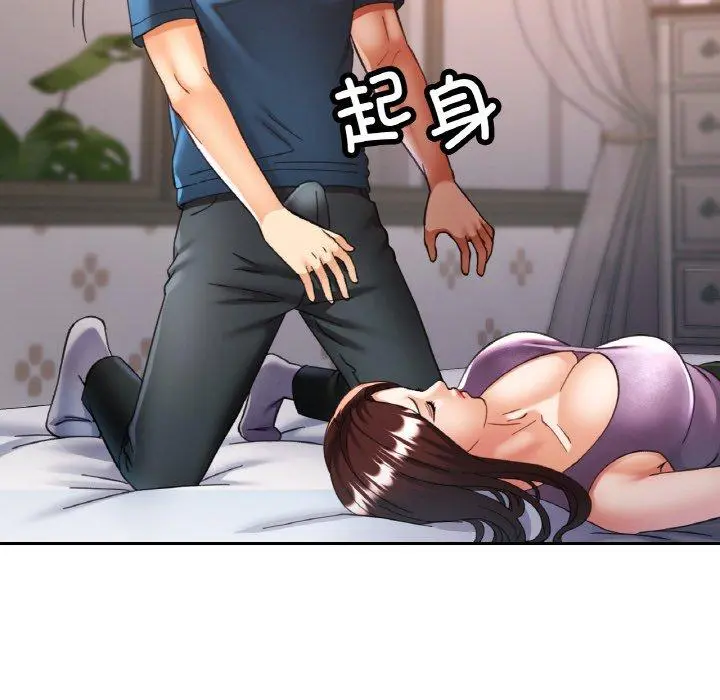 25 已嫁人的她_已嫁人的她
