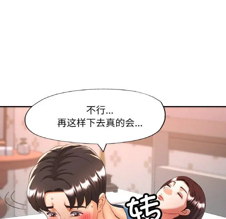 25 已嫁人的她_已嫁人的她