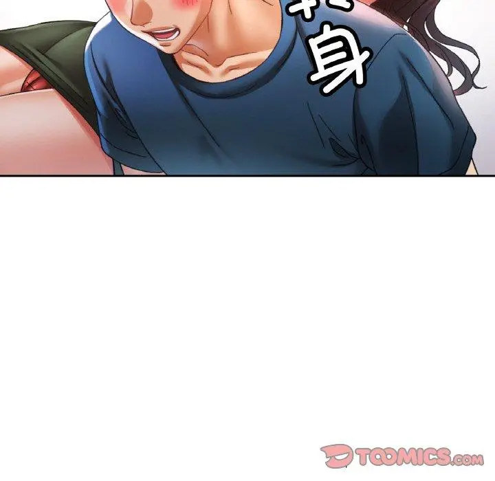 25 已嫁人的她_已嫁人的她