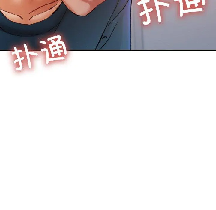25 已嫁人的她_已嫁人的她