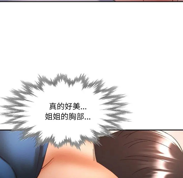 25 已嫁人的她_已嫁人的她