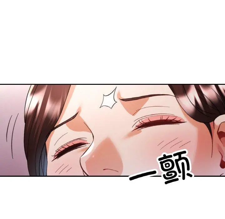 25 已嫁人的她_已嫁人的她