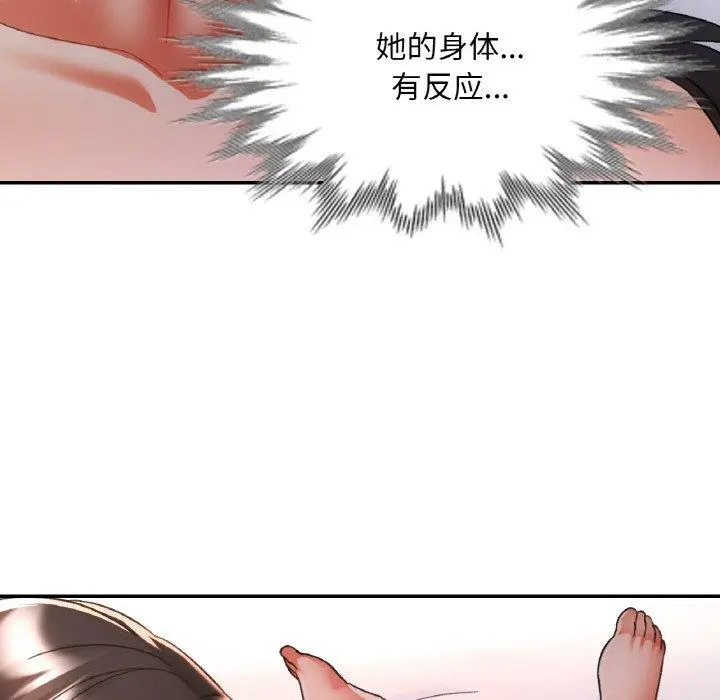 25 已嫁人的她_已嫁人的她
