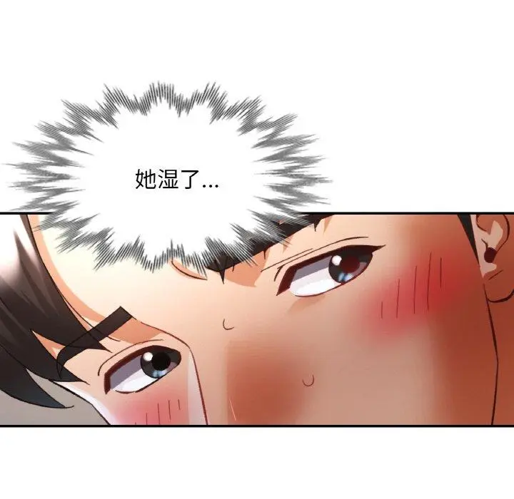 25 已嫁人的她_已嫁人的她