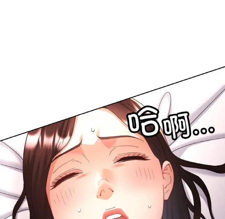 25 已嫁人的她_已嫁人的她