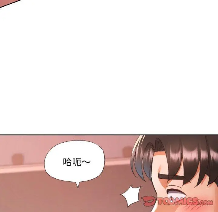 25 已嫁人的她_已嫁人的她