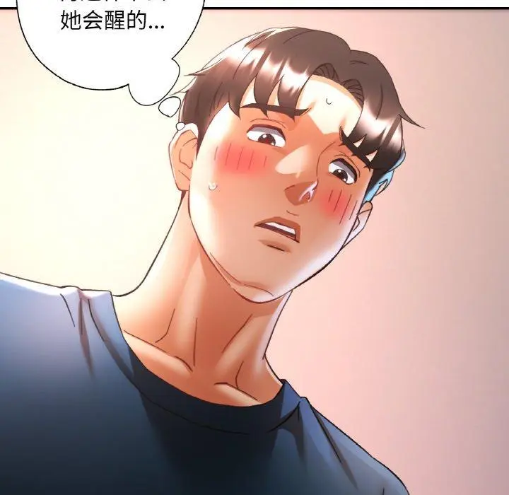 25 已嫁人的她_已嫁人的她