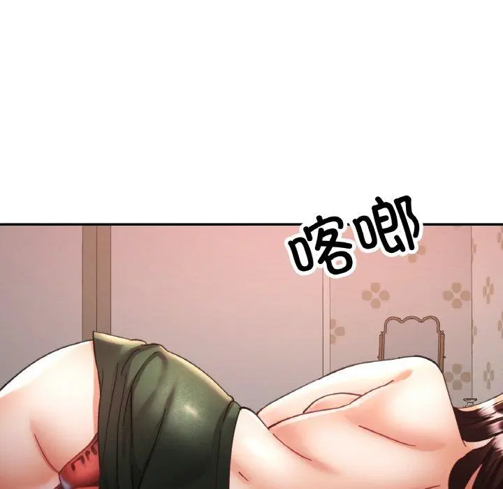 25 已嫁人的她_已嫁人的她