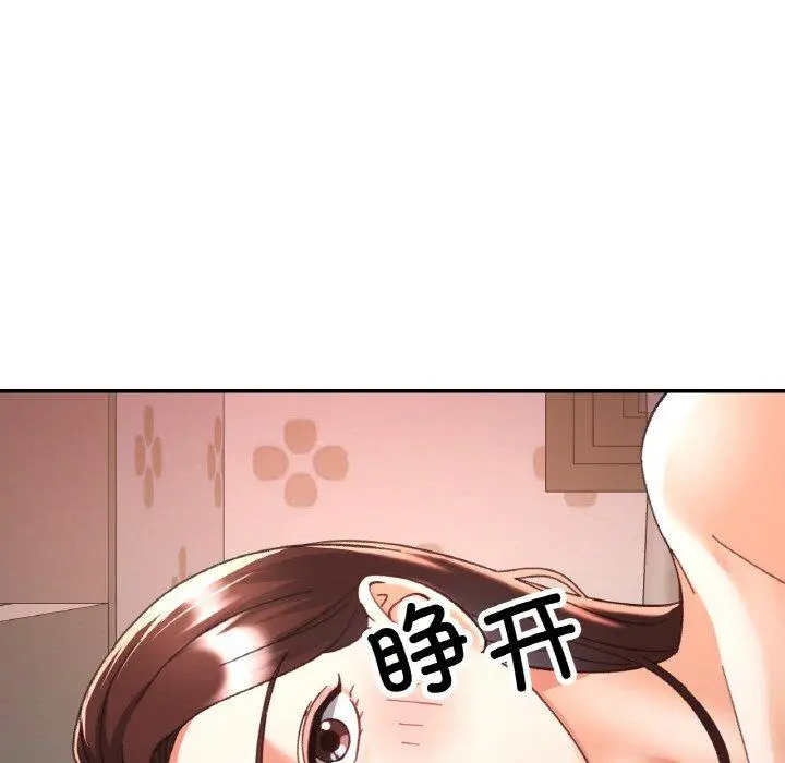 25 已嫁人的她_已嫁人的她
