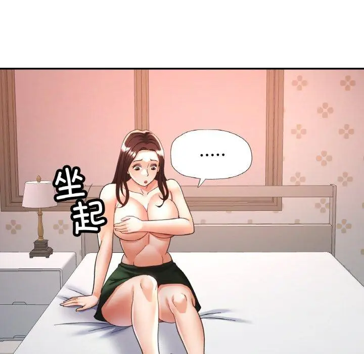 25 已嫁人的她_已嫁人的她
