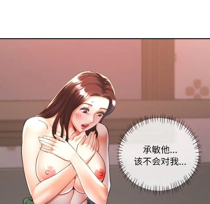 25 已嫁人的她_已嫁人的她