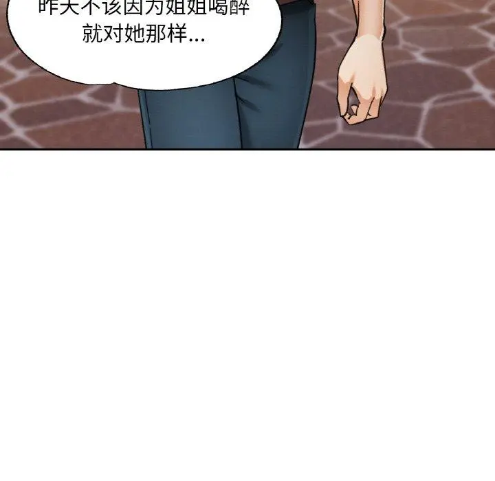 25 已嫁人的她_已嫁人的她