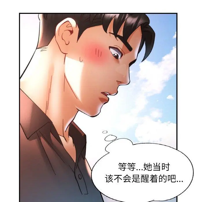 25 已嫁人的她_已嫁人的她