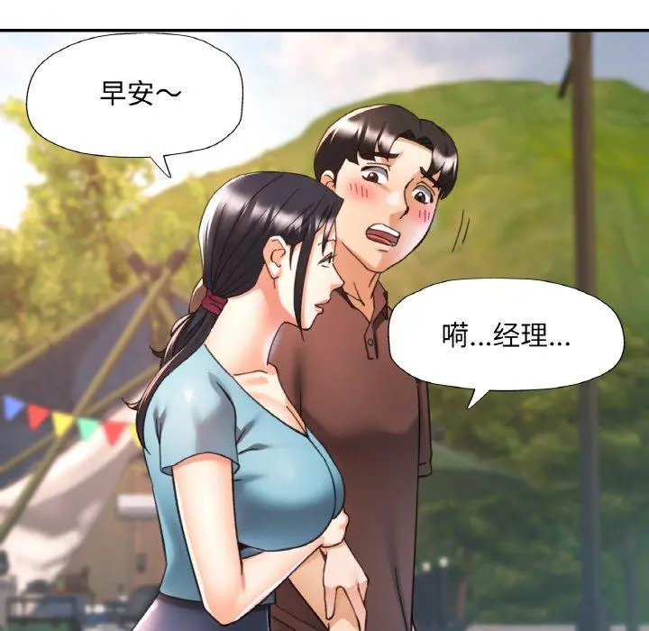 25 已嫁人的她_已嫁人的她