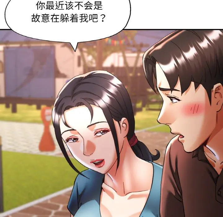 25 已嫁人的她_已嫁人的她