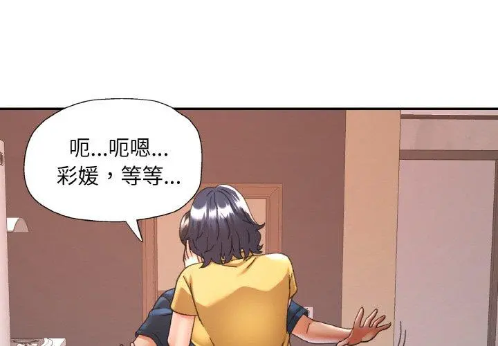24 已嫁人的她_已嫁人的她