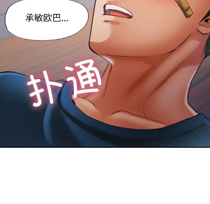 24 已嫁人的她_已嫁人的她
