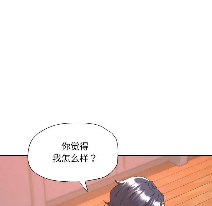 24 已嫁人的她_已嫁人的她