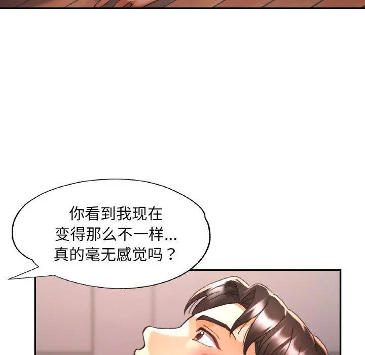 24 已嫁人的她_已嫁人的她