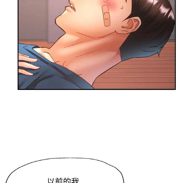 24 已嫁人的她_已嫁人的她