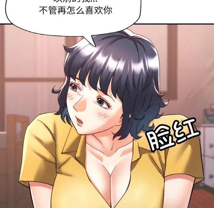 24 已嫁人的她_已嫁人的她